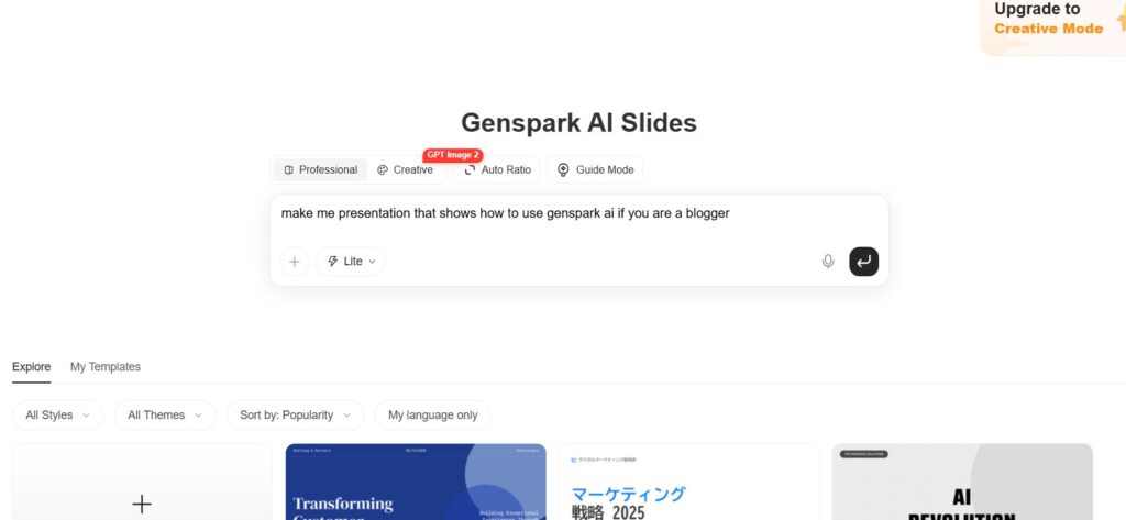 My first Genspark AI test